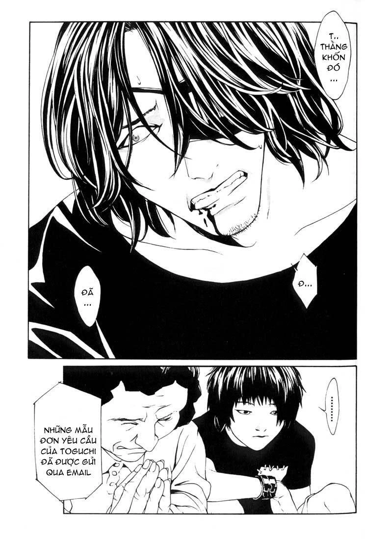 Mpd Psycho Chapter 22 - 12