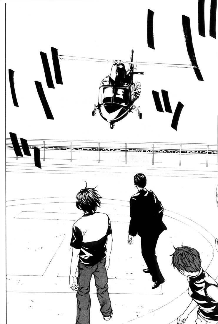 Mpd Psycho Chapter 23 - 21