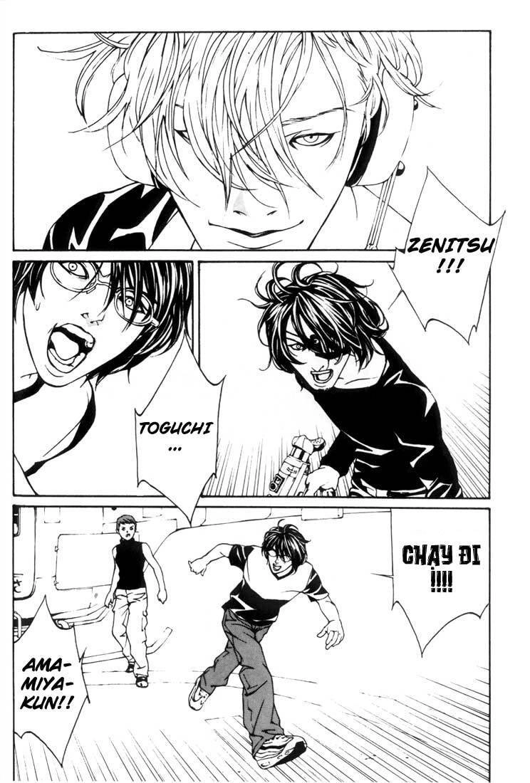 Mpd Psycho Chapter 23 - 23