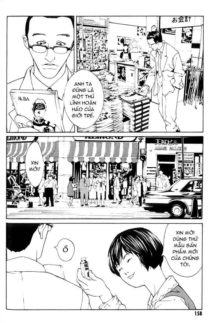 Mpd Psycho Chapter 25 - 11