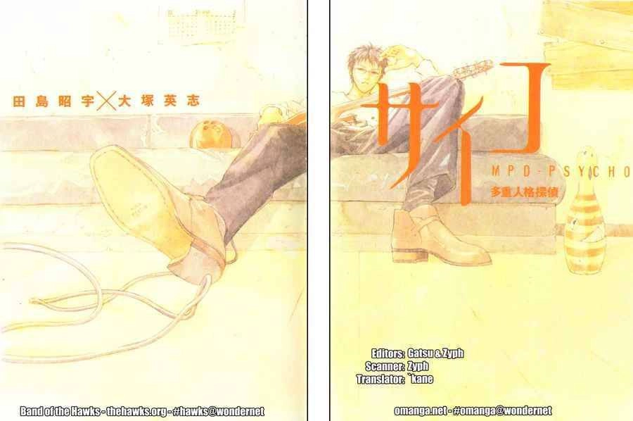 Mpd Psycho Chapter 26 - 4