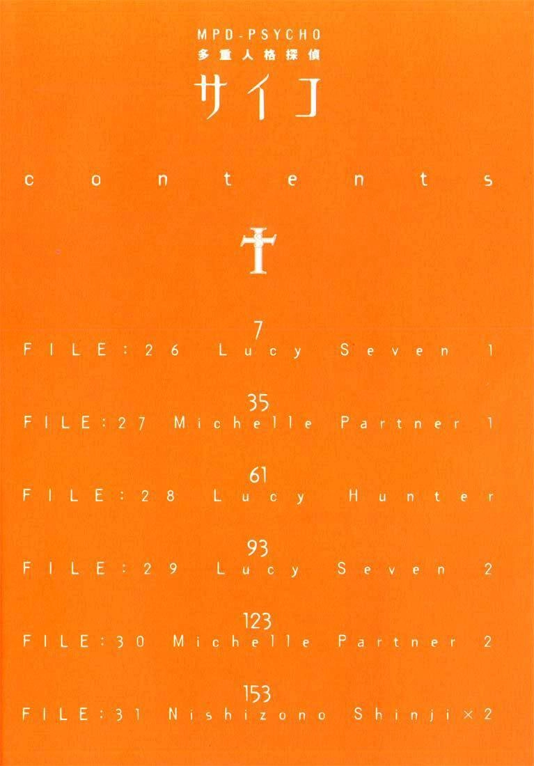 Mpd Psycho Chapter 26 - 5