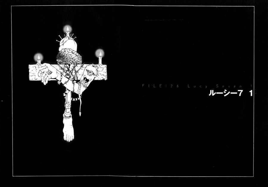 Mpd Psycho Chapter 26 - 6