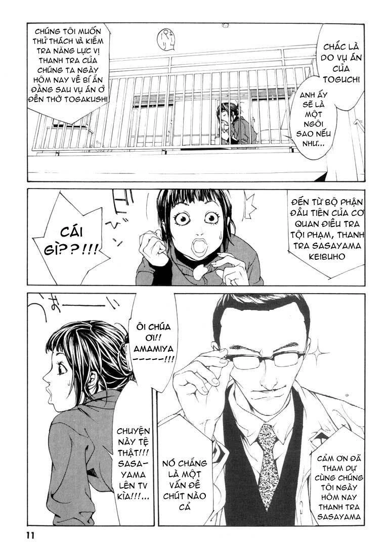 Mpd Psycho Chapter 26 - 8