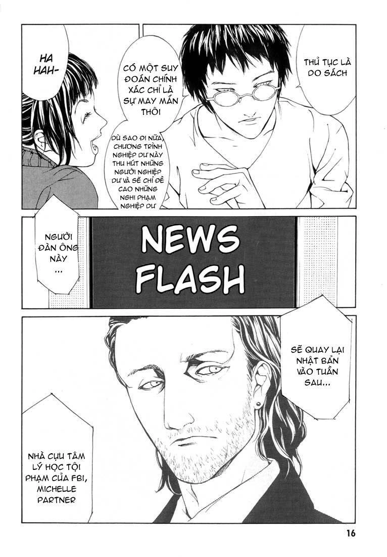 Mpd Psycho Chapter 26 - 13