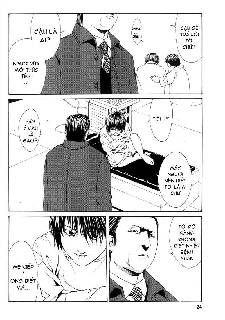 Mpd Psycho Chapter 26 - 21