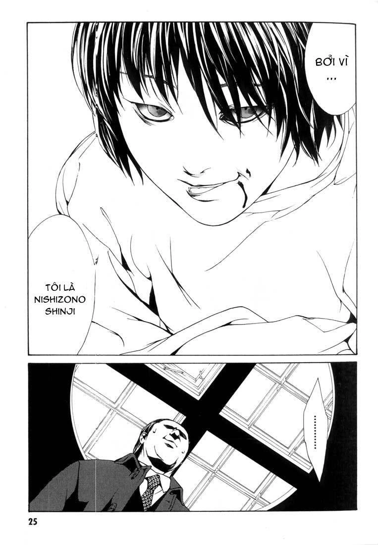 Mpd Psycho Chapter 26 - 22