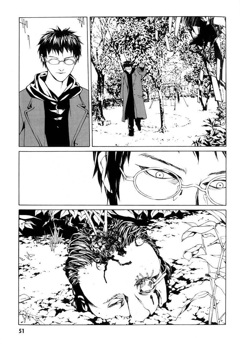 Mpd Psycho Chapter 27 - 13