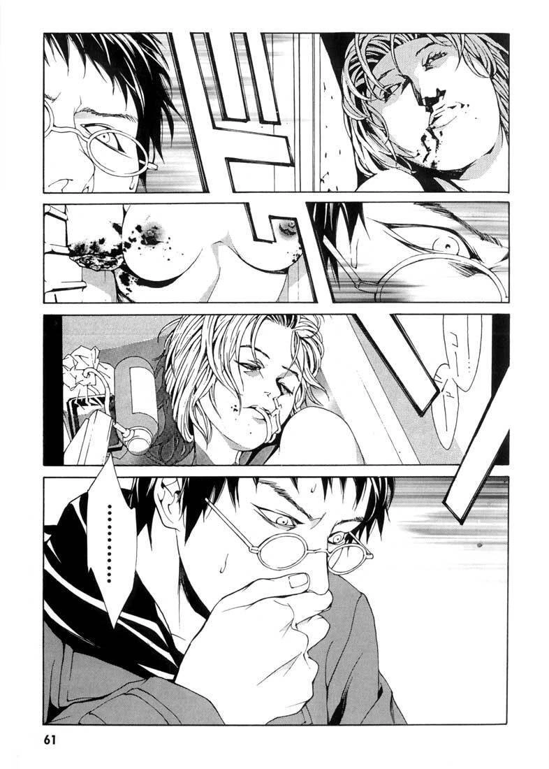 Mpd Psycho Chapter 27 - 23