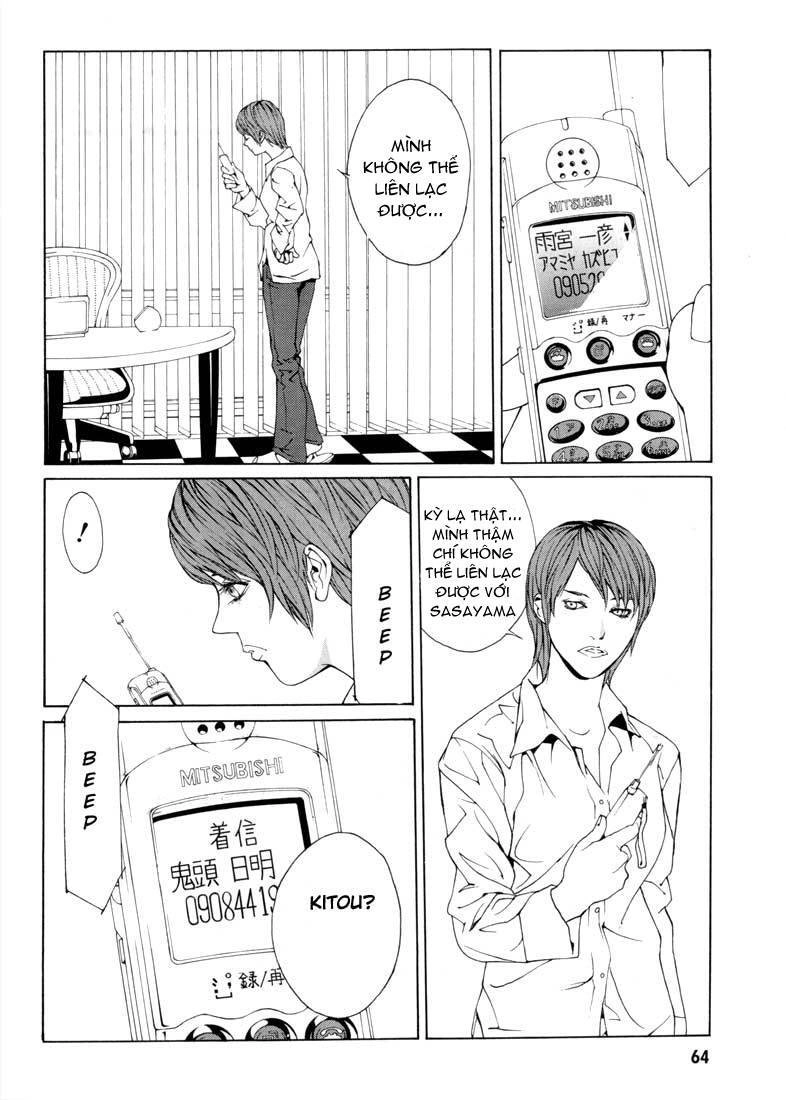 Mpd Psycho Chapter 28 - 3