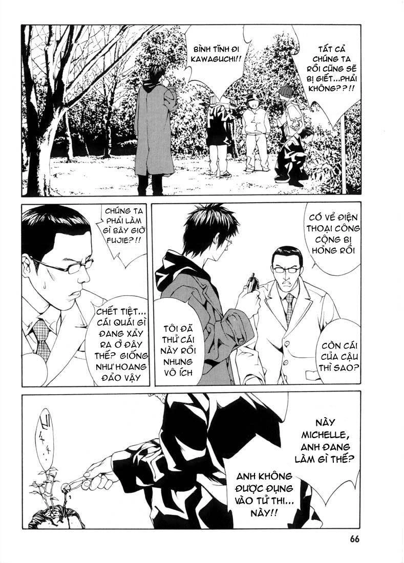 Mpd Psycho Chapter 28 - 5