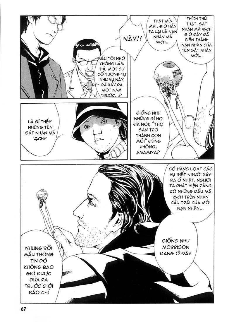 Mpd Psycho Chapter 28 - 6