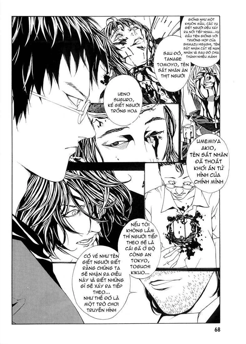 Mpd Psycho Chapter 28 - 7