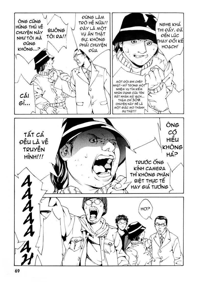 Mpd Psycho Chapter 28 - 8