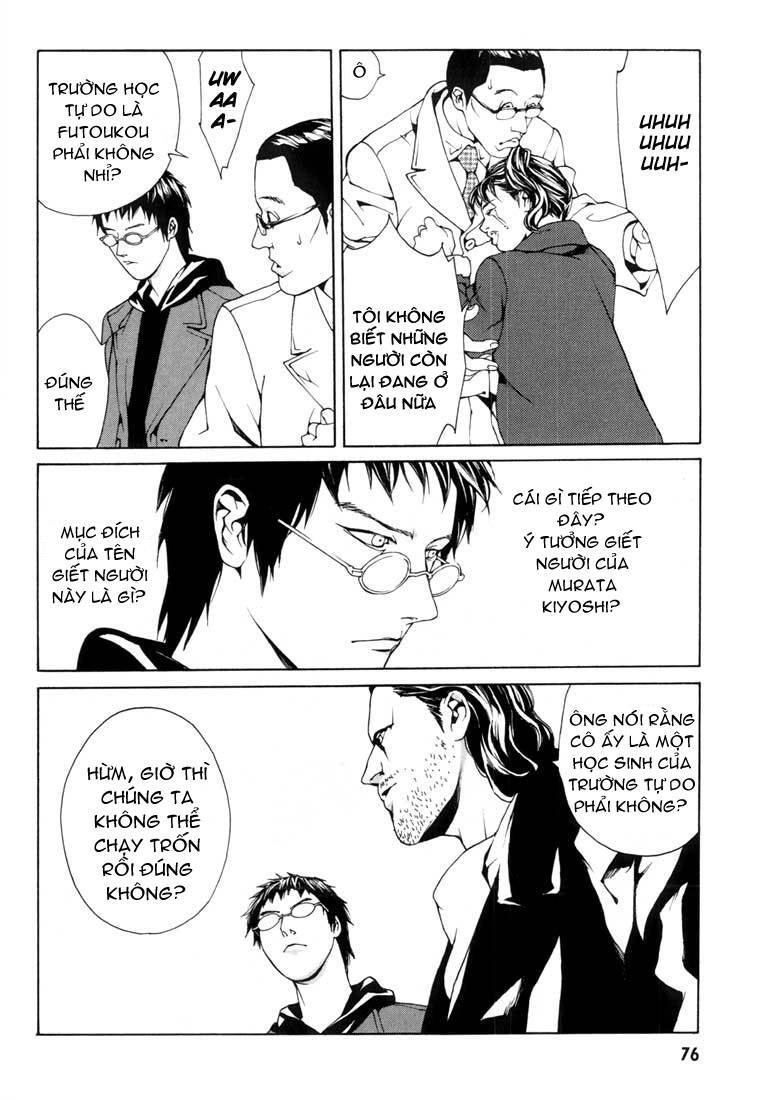 Mpd Psycho Chapter 28 - 15