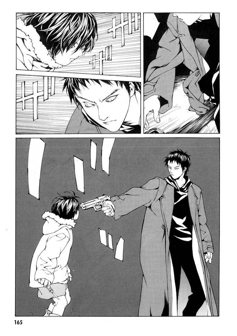 Mpd Psycho Chapter 31 - 14