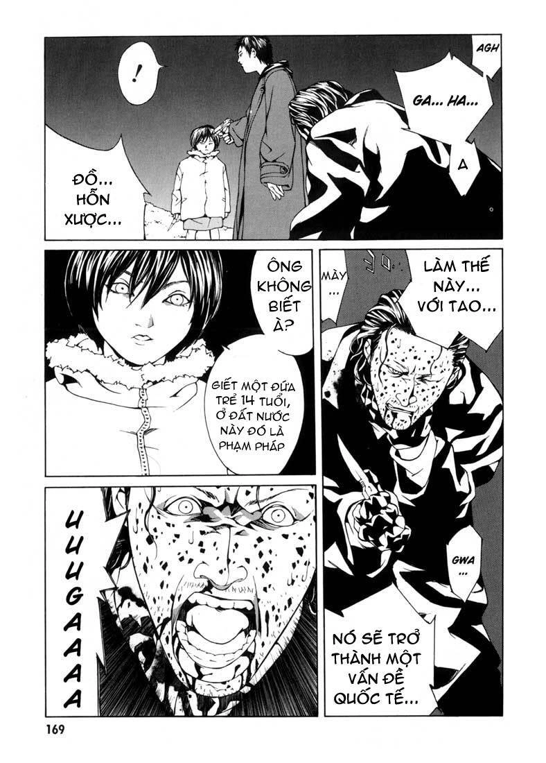 Mpd Psycho Chapter 31 - 18