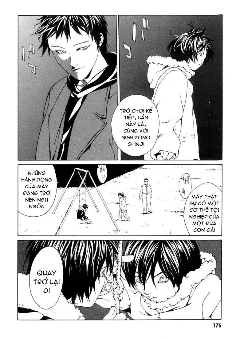 Mpd Psycho Chapter 31 - 25