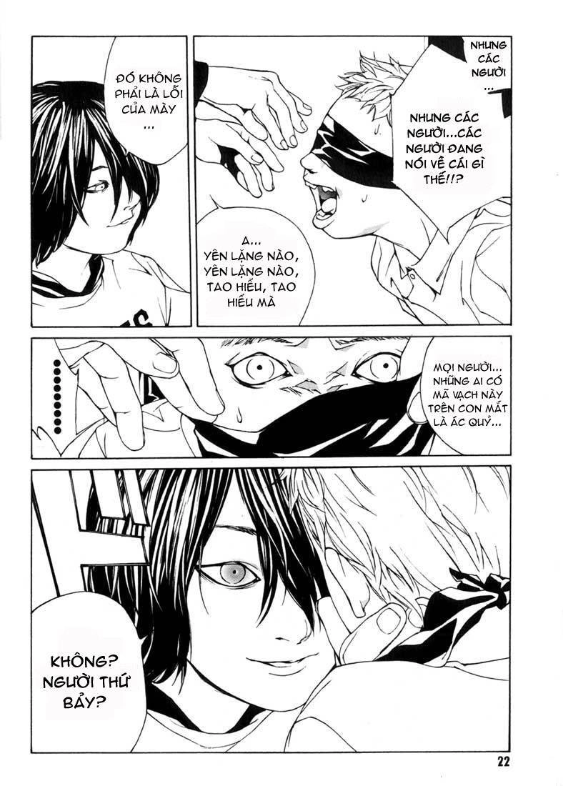 Mpd Psycho Chapter 32 - 18