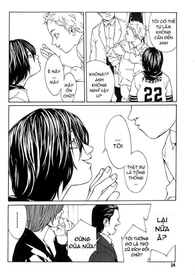 Mpd Psycho Chapter 32 - 20