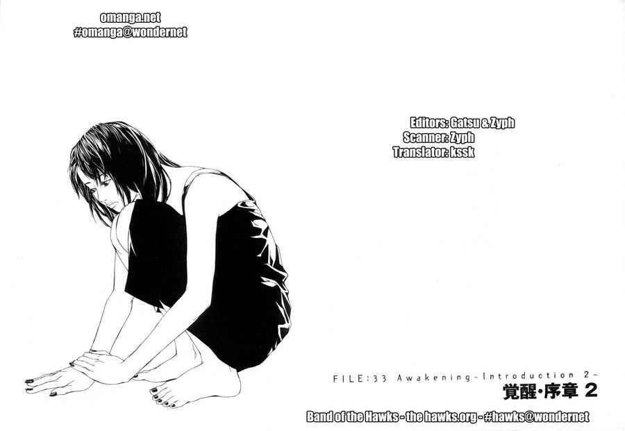 Mpd Psycho Chapter 33 - 2