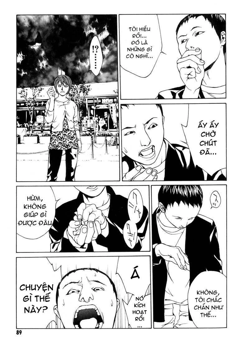 Mpd Psycho Chapter 34 - 24