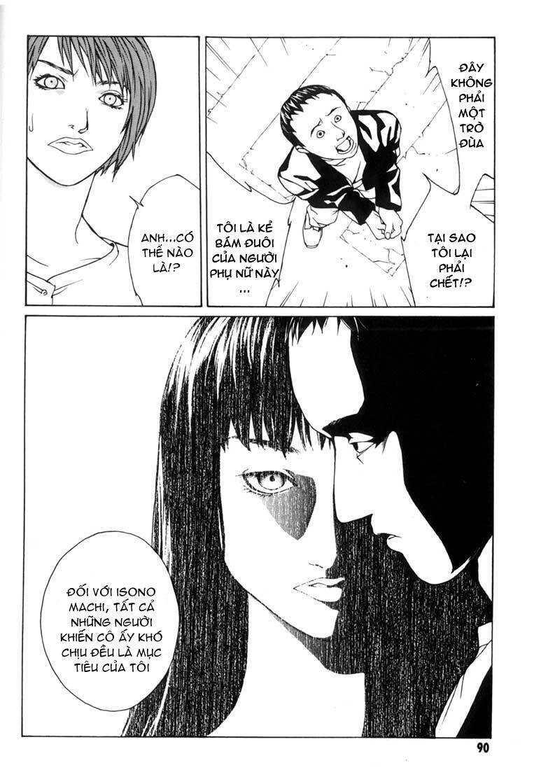 Mpd Psycho Chapter 34 - 25