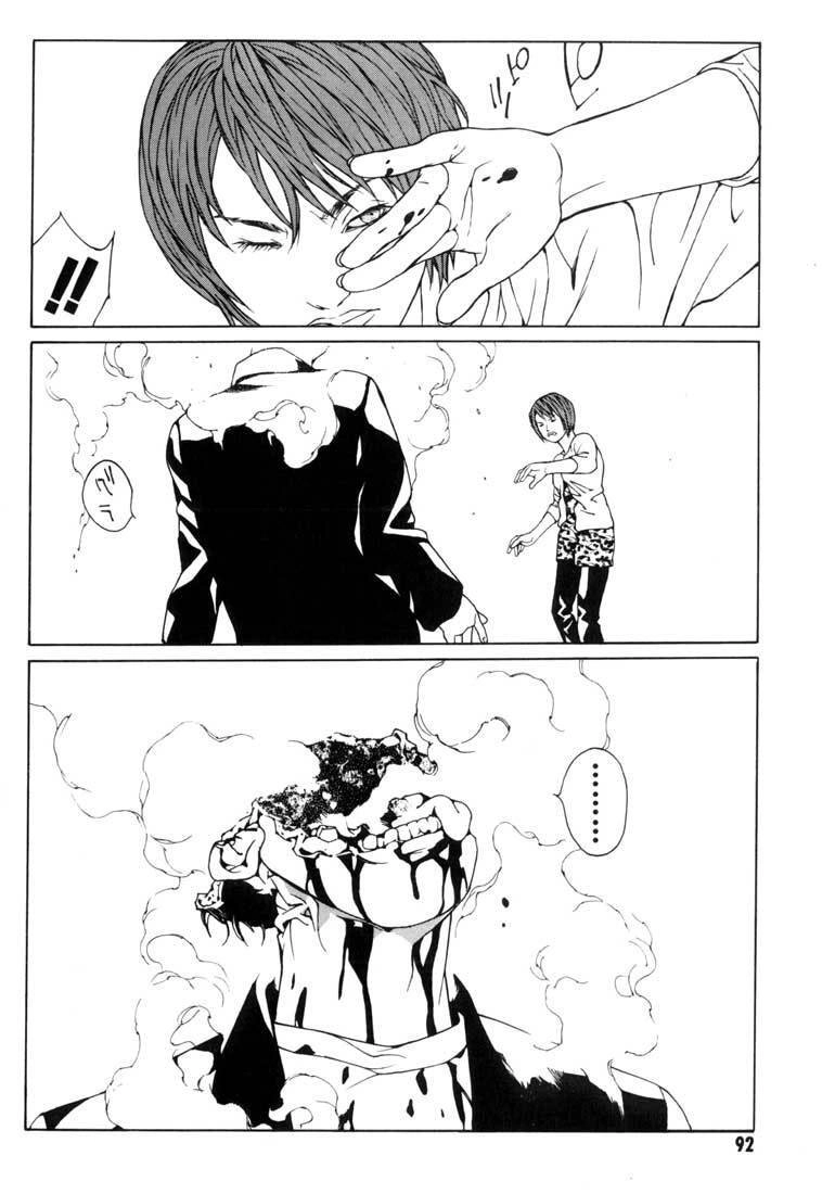 Mpd Psycho Chapter 34 - 27