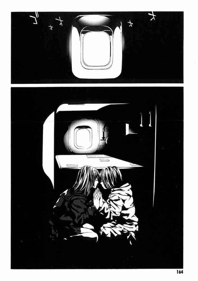 Mpd Psycho Chapter 37 - 14