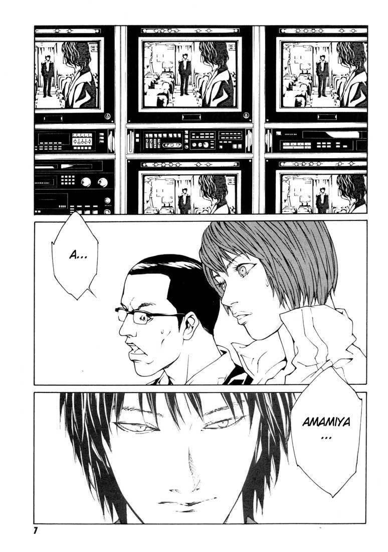 Mpd Psycho Chapter 38 - 6