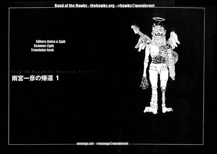 Mpd Psycho Chapter 38 - 7