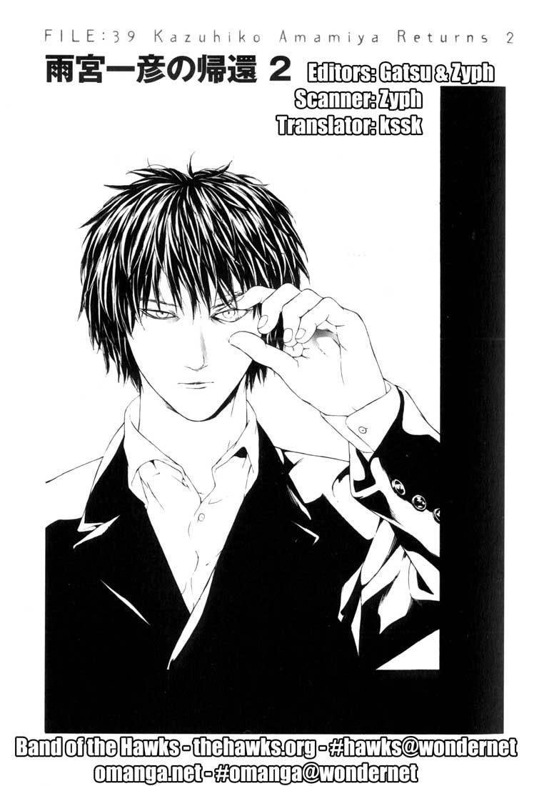 Mpd Psycho Chapter 39 - 2