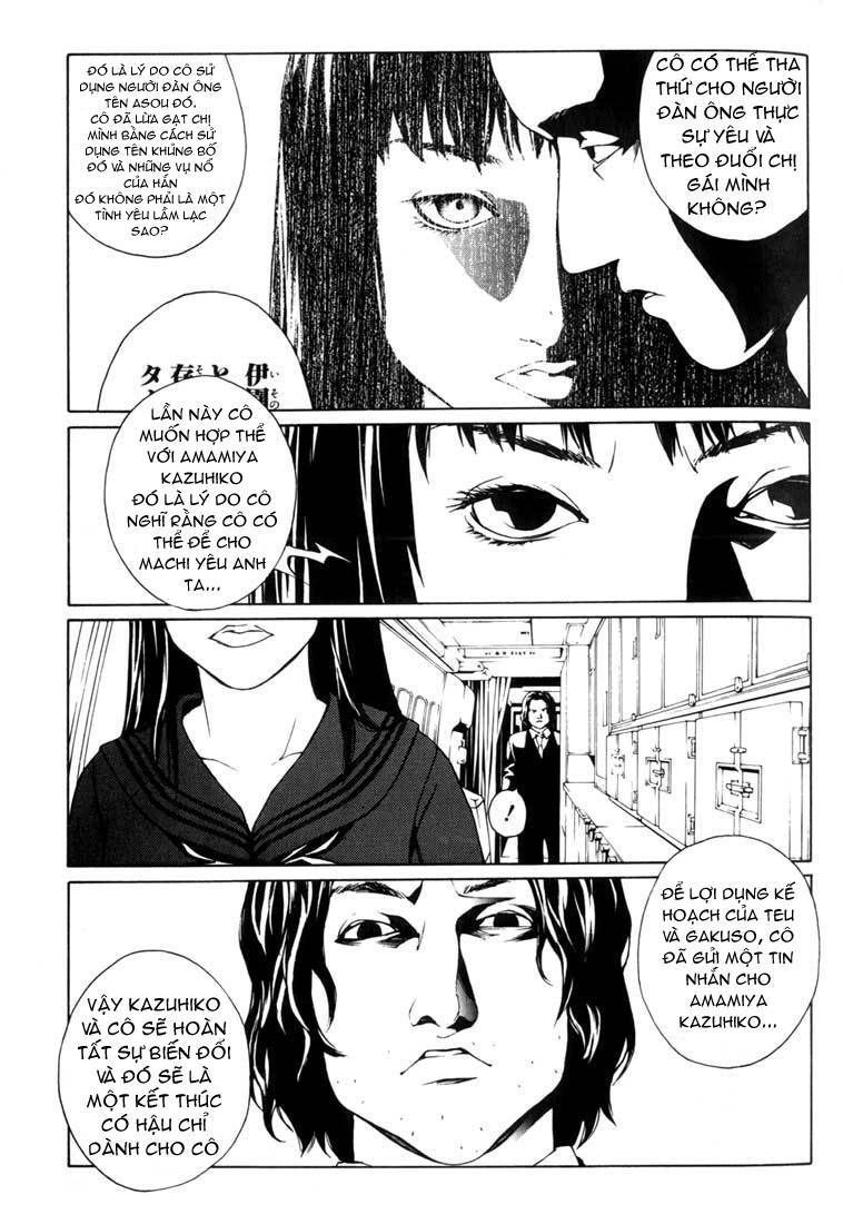 Mpd Psycho Chapter 40 - 14