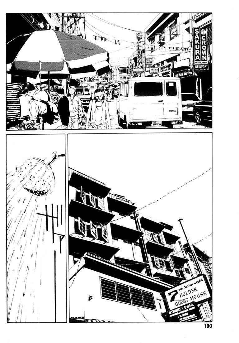 Mpd Psycho Chapter 41 - 3