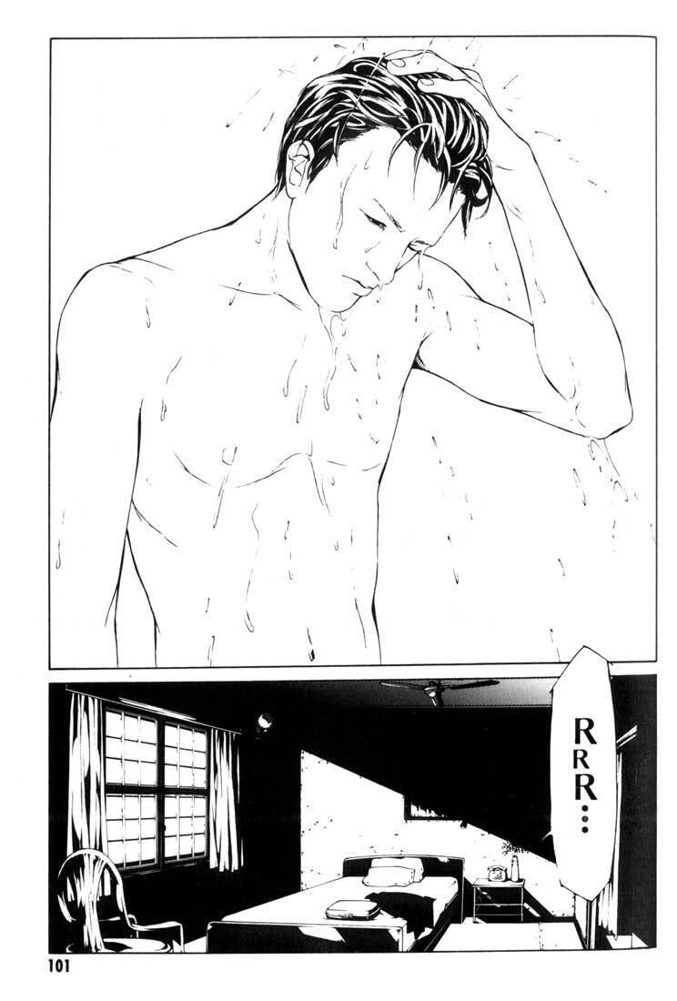 Mpd Psycho Chapter 41 - 4