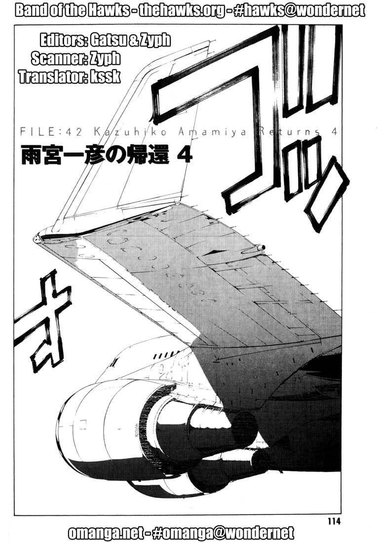 Mpd Psycho Chapter 42 - 2