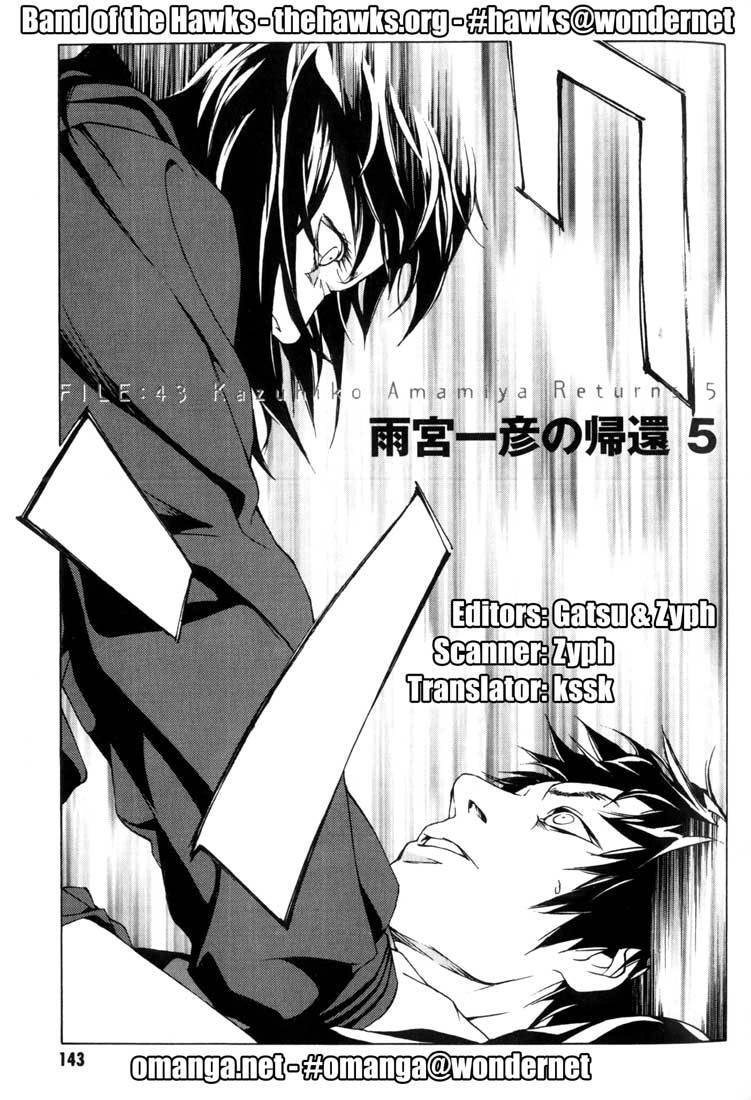 Mpd Psycho Chapter 43 - 2