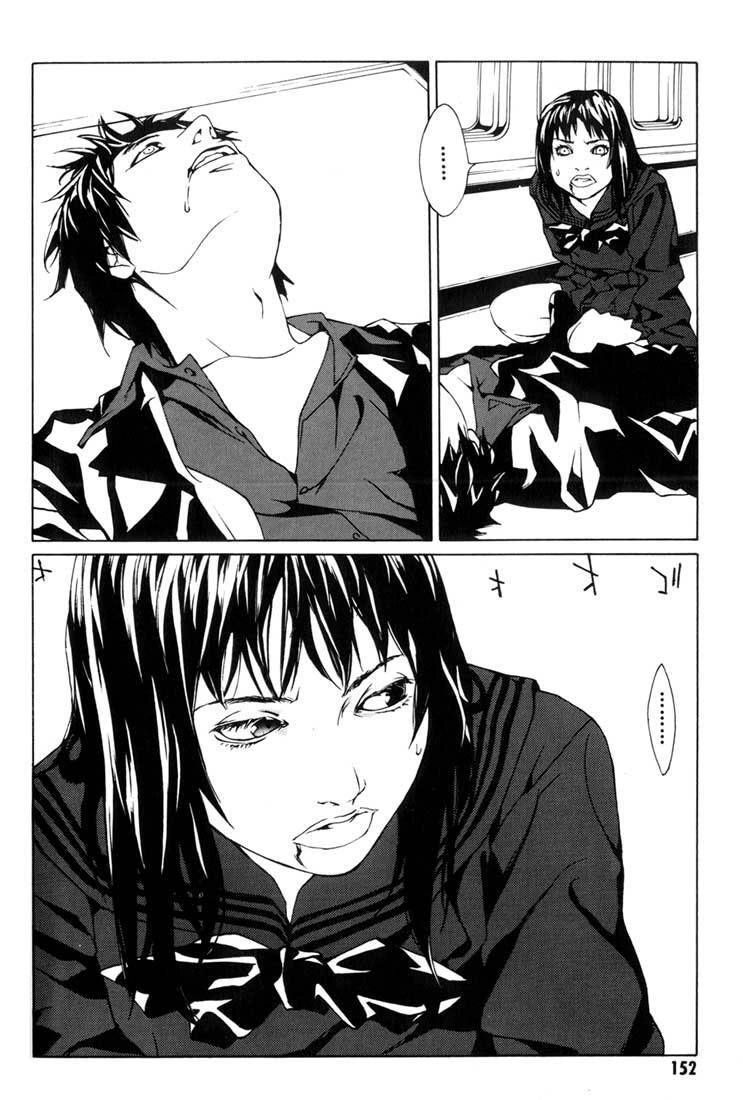 Mpd Psycho Chapter 43 - 10