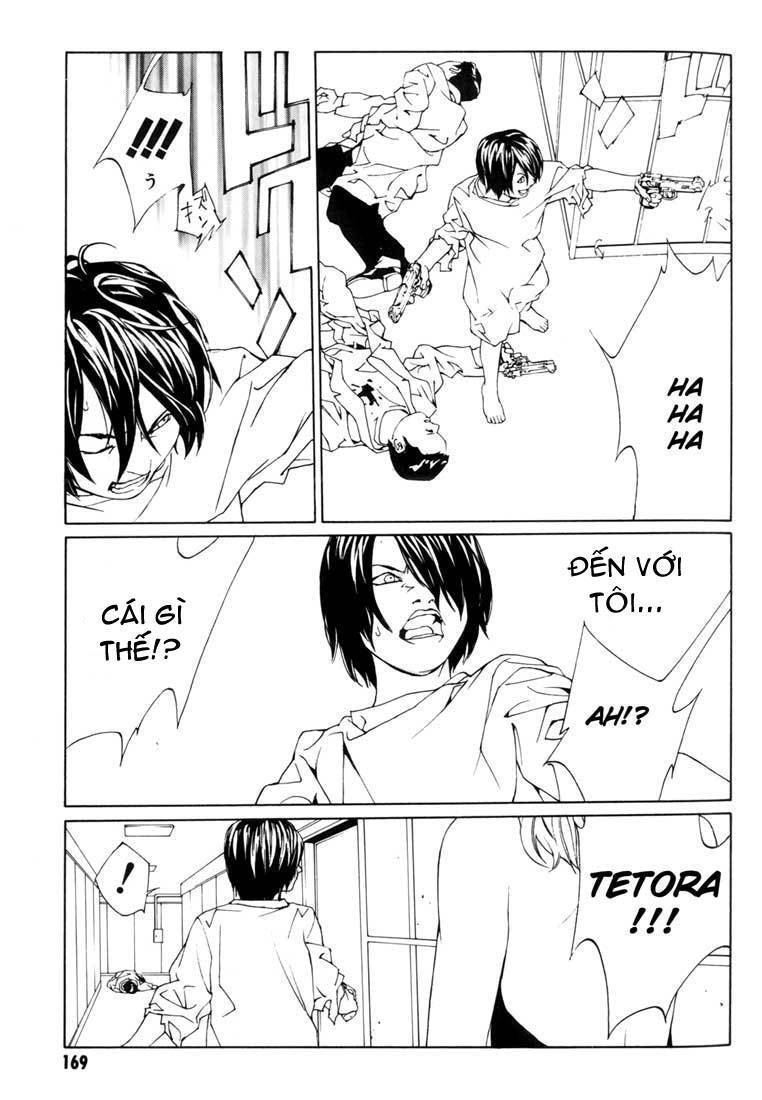 Mpd Psycho Chapter 43 - 25