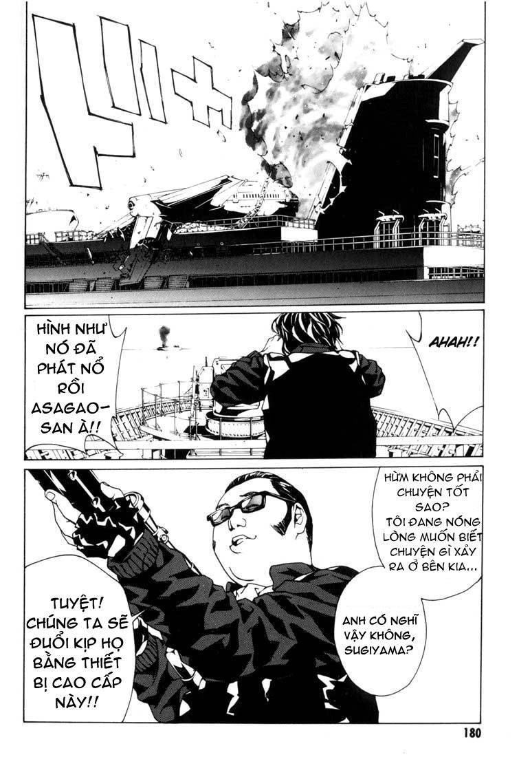 Mpd Psycho Chapter 44 - 5