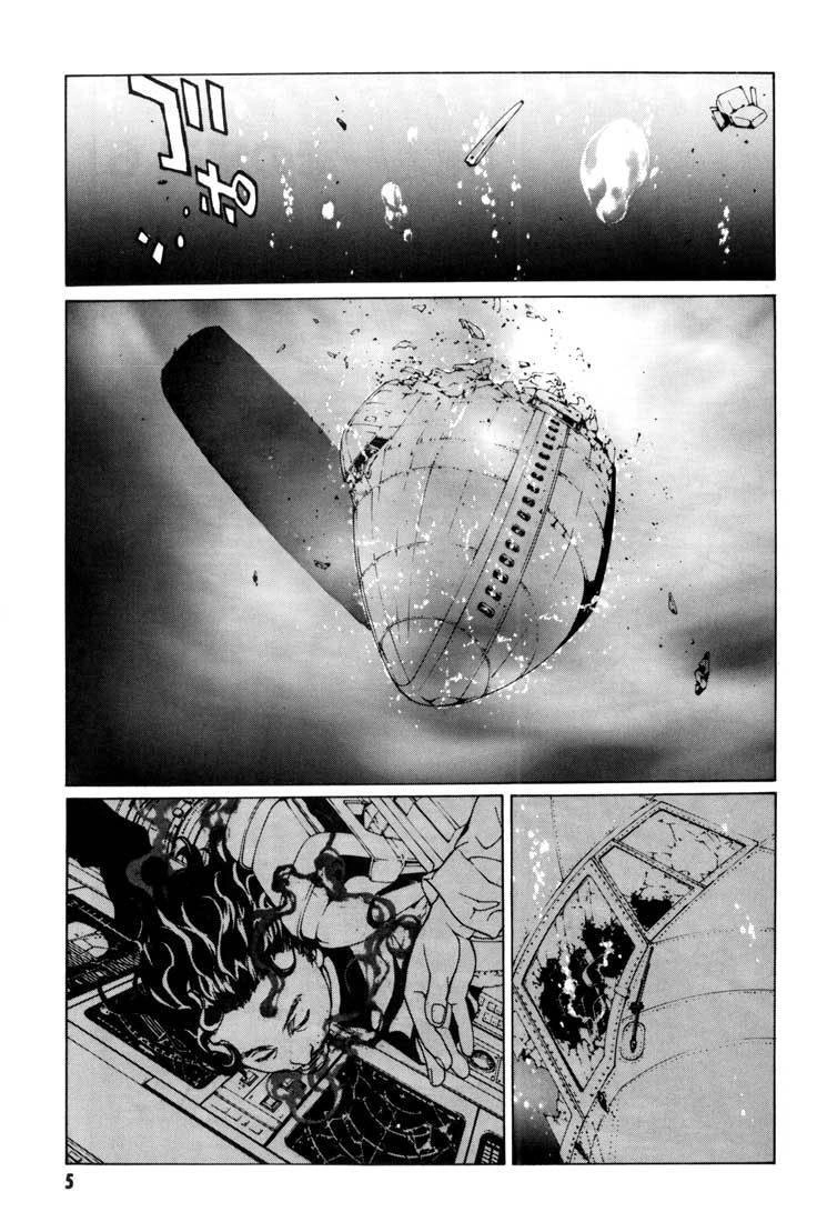 Mpd Psycho Chapter 45 - 5