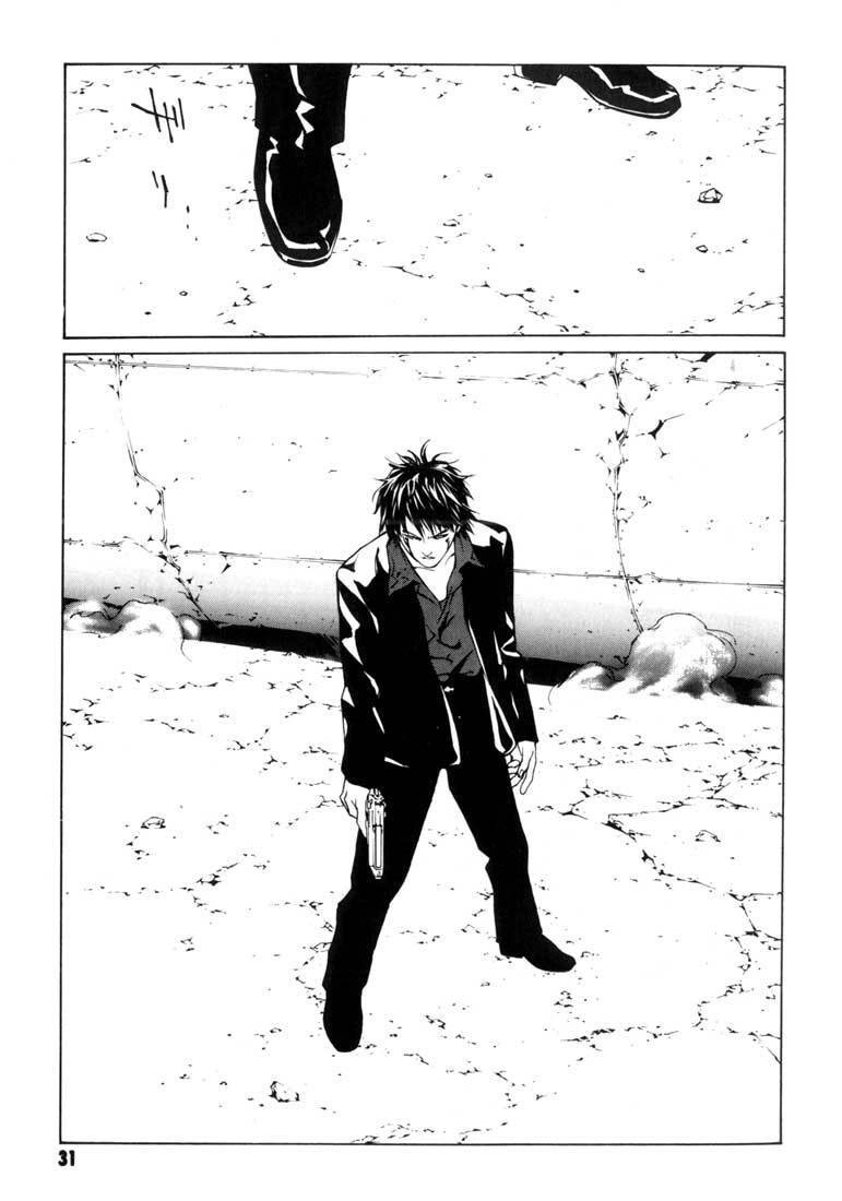 Mpd Psycho Chapter 45 - 26