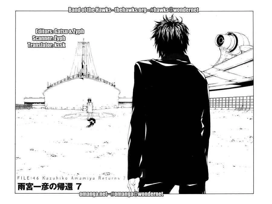 Mpd Psycho Chapter 46 - 2