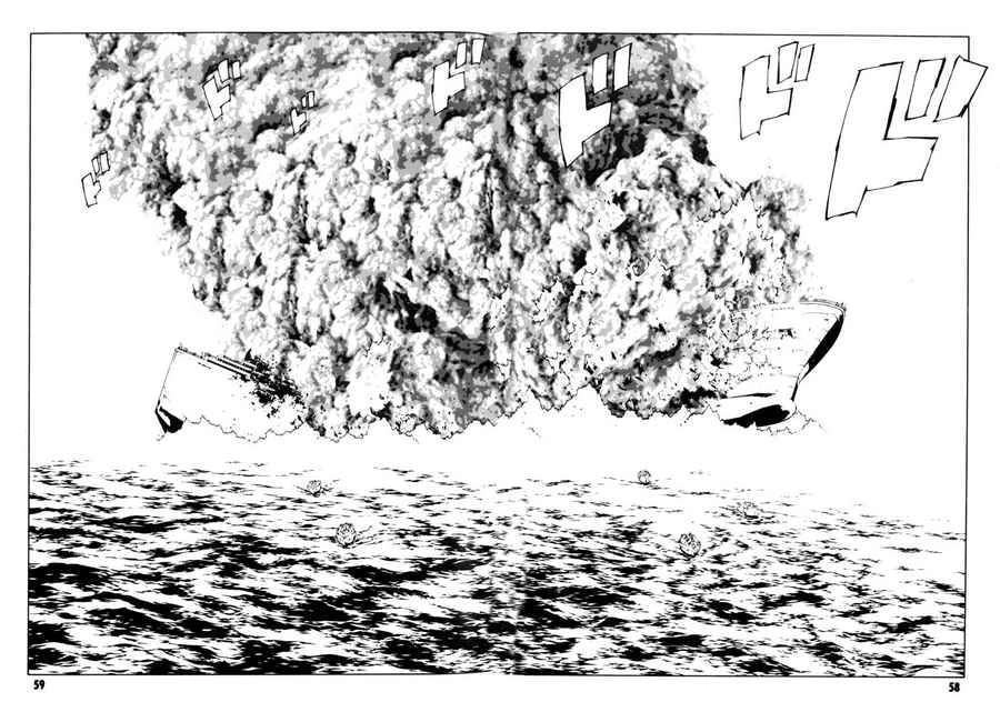 Mpd Psycho Chapter 46 - 26