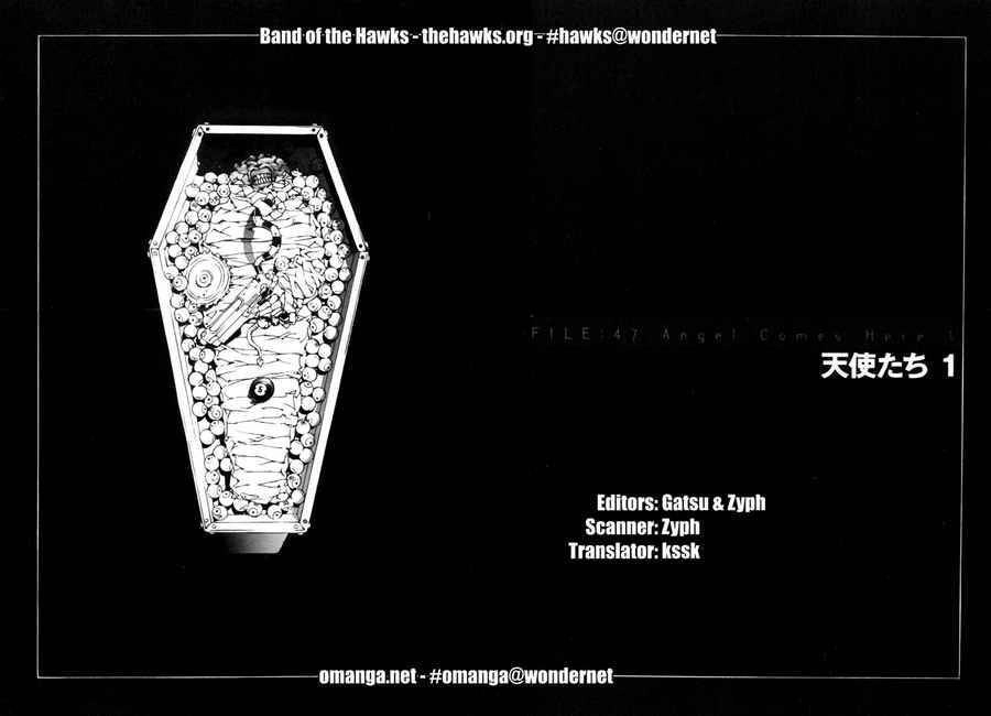 Mpd Psycho Chapter 47 - 2