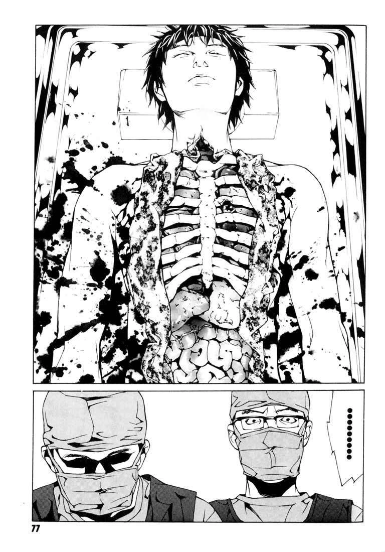 Mpd Psycho Chapter 47 - 10