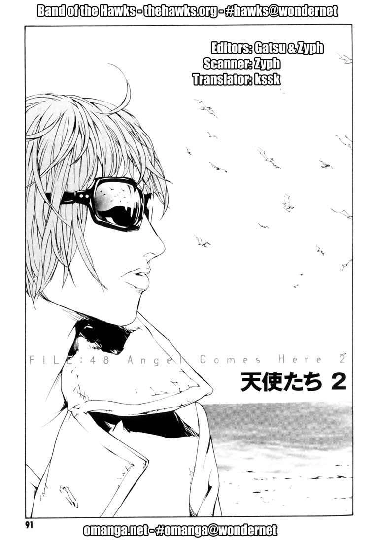 Mpd Psycho Chapter 48 - 2