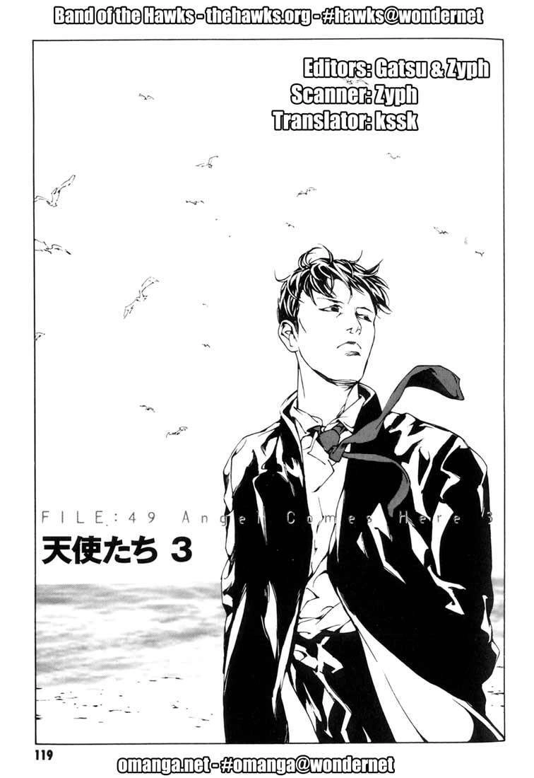 Mpd Psycho Chapter 49 - 2