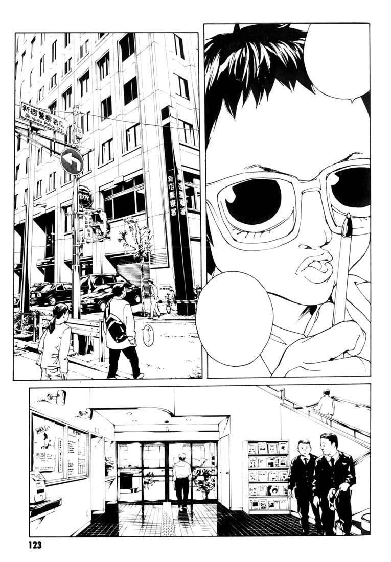 Mpd Psycho Chapter 49 - 6