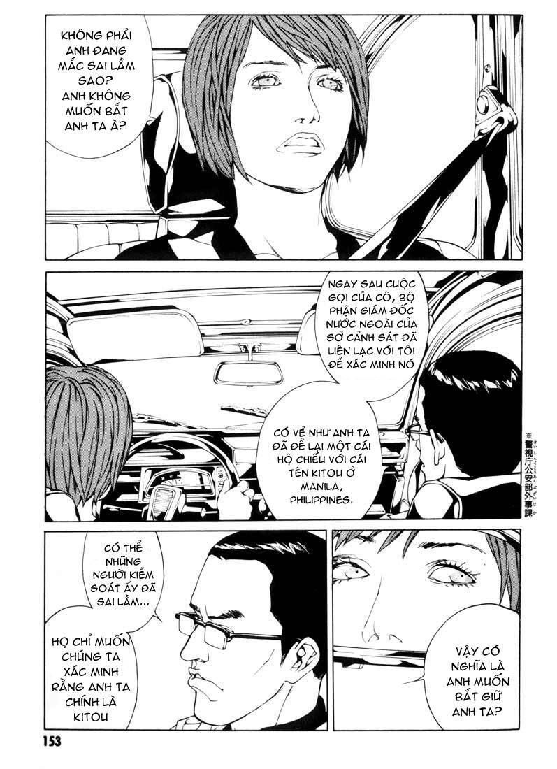 Mpd Psycho Chapter 50 - 4